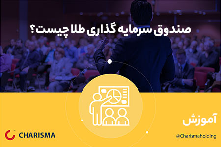 سرخی تابلوی معاملات در اولین روز هفته