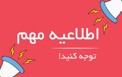 سرخی تابلوی معاملات در اولین روز هفته
