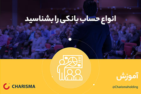 سرخی تابلوی معاملات در اولین روز هفته