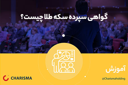 سرخی تابلوی معاملات در اولین روز هفته